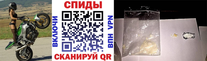 Amphetamine VHQ  Малмыж 