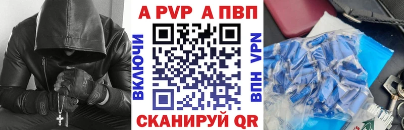 APVP VHQ  нарко площадка наркотические препараты  Малмыж  магазин  наркотиков  hydra онион 