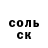 КЕТАМИН VHQ volonta
