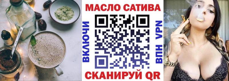 Cannafood конопля  MEGA ссылка  Малмыж 