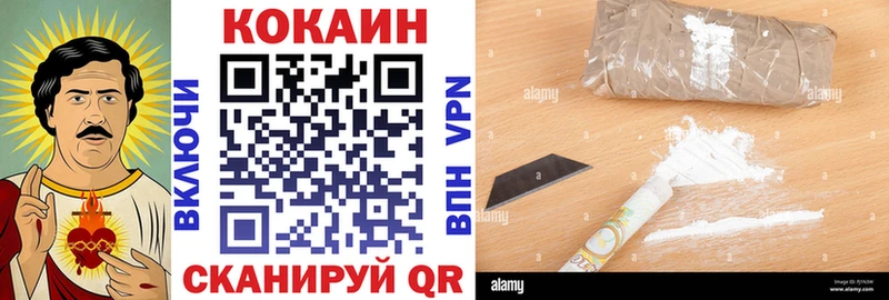 Cocaine Fish Scale  даркнет сайт  Малмыж 