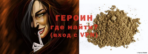 кокаин премиум Баксан