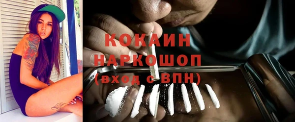 кокаин премиум Баксан