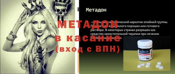 2c-b Балахна