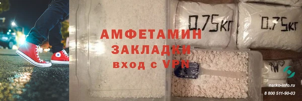 кокаин премиум Баксан
