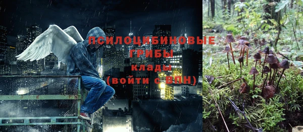гашиш Балабаново