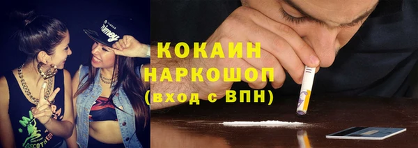 2c-b Балахна