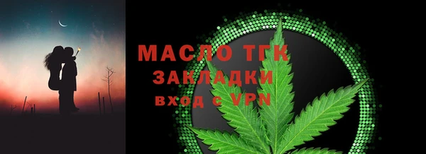 2c-b Балахна