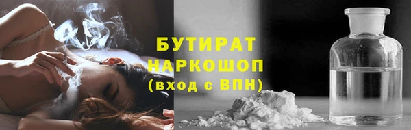 кокаин премиум Баксан