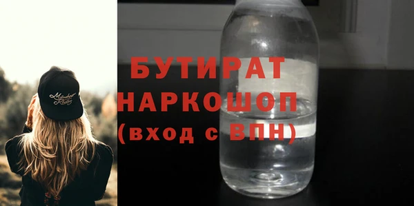 гашиш Балабаново