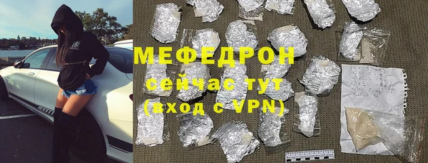 2c-b Балахна