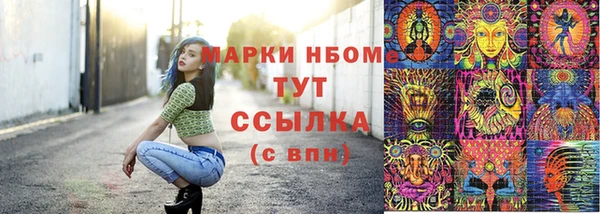 2c-b Балахна