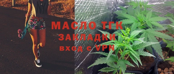 гашиш Балабаново