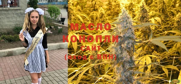 гашиш Балабаново