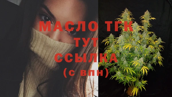 2c-b Балахна