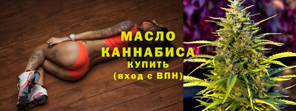 2c-b Балахна