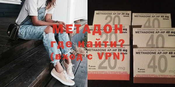 гашиш Балабаново