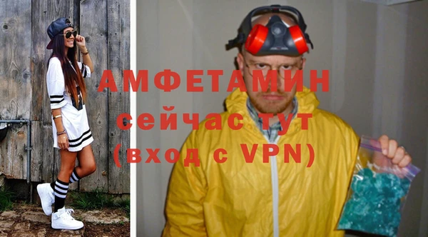 2c-b Балахна