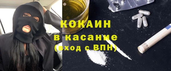 2c-b Балахна