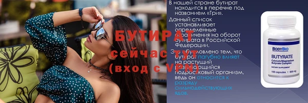 кокаин премиум Баксан