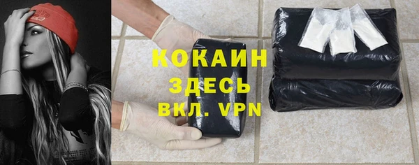 кокаин премиум Баксан