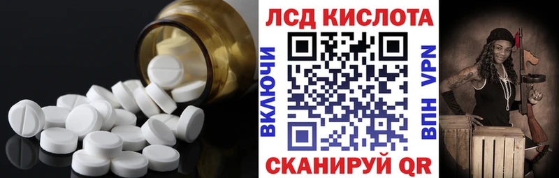 darknet состав  OMG зеркало  Малмыж  ЛСД экстази кислота 